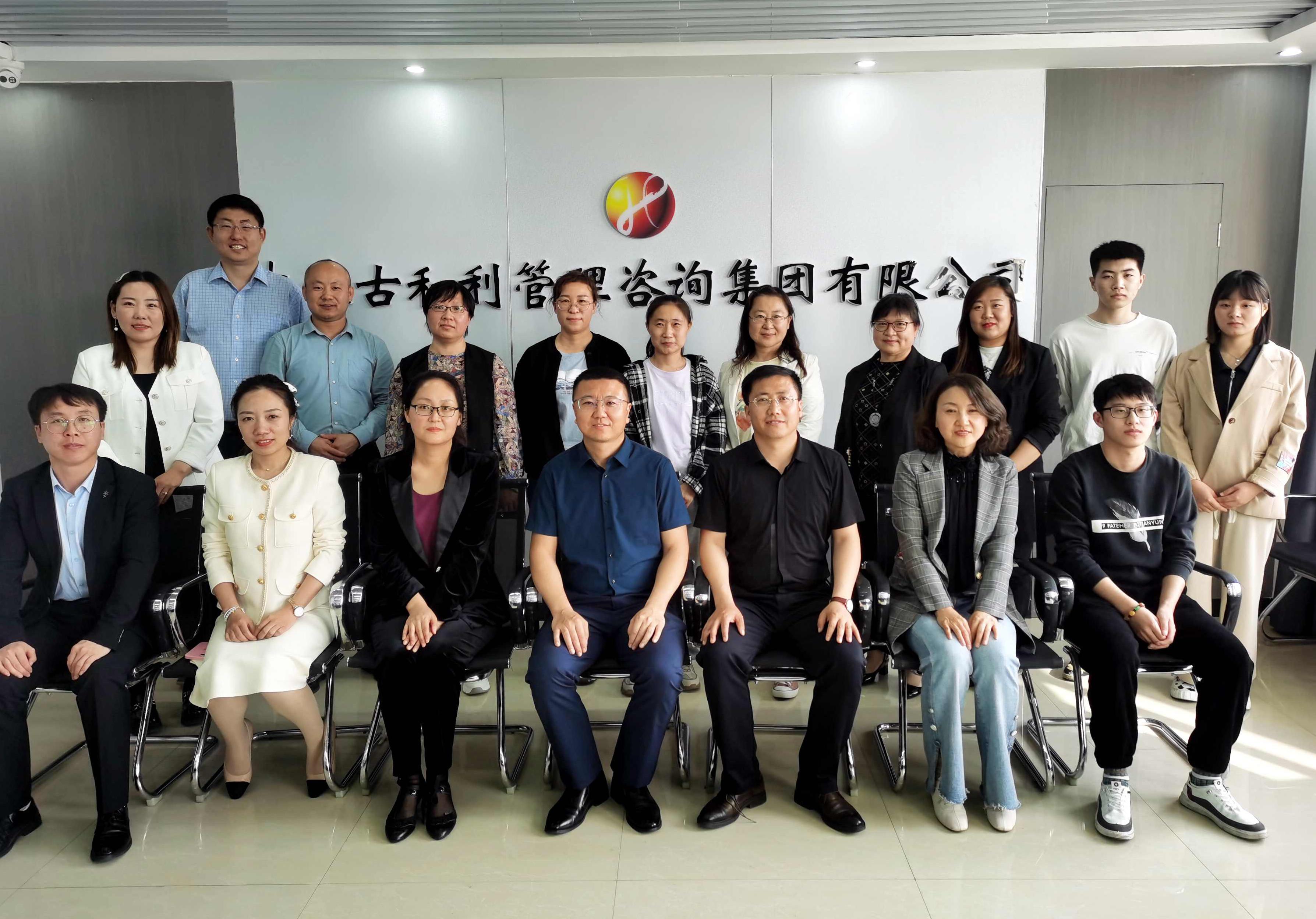 呼和浩特職業(yè)學(xué)院建筑工程系蒞臨和利集團(tuán)